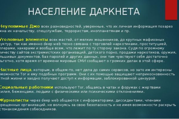 Как восстановить пароль на кракене
