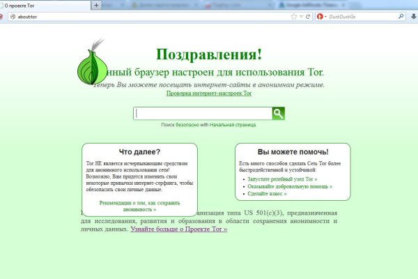 Kra38at