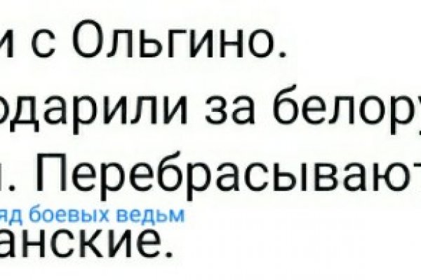 Найти зеркало кракена