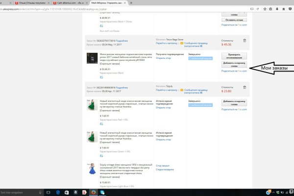 Кракен шоп что это