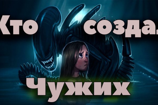 Darkmarket