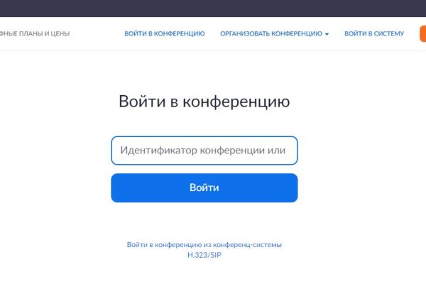 Что продает кракен