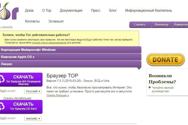 Кракен шоп что это